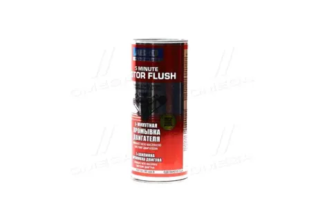 Примывка двигателя Платинум, 444 мл ABRO MF-444-R