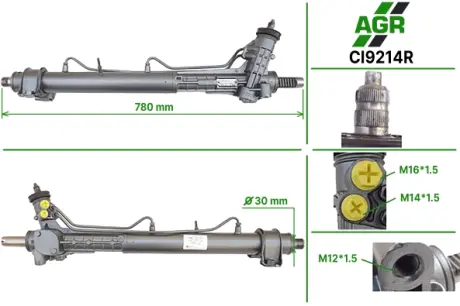 Рульова рейка з ГПК, відновлена, CITROEN Jumper 1994-2002,PEUGEOT Boxer 1994-2002,FIAT Ducato 199 AGR CI9214R