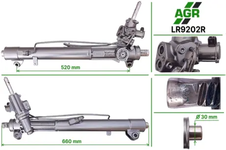 Рульова рейка з ГПК, відновлена, LAND ROVER Range Rover Sport 2005- AGR LR9202R