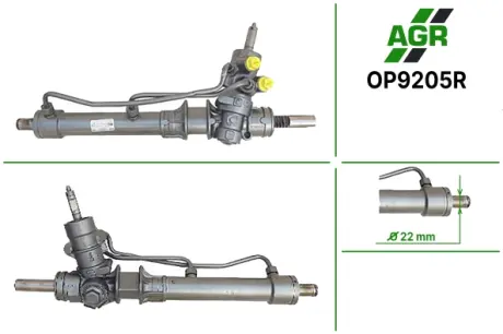 Рульова рейка з ГПК, відновлена, OPEL COMBO 93-01, OPEL CORSA B 93-02, OPEL TIGRA B 94-00 AGR OP9205R
