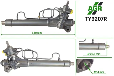 Рульова рейка з ГПК, відновлена, TOYOTA CELICA (ST20_, AT20_) 93-99, CELICA CABRIO (AT20_, ST20_) AGR TY9207R