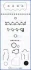 Комплект прокладок двигателя Hyundai Elantra III, Santa Fe I 2.0d (51025700) Aju