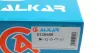 Дзеркало заднього виду VW T4 91-03 (R) (електро/підігрів) ALKAR 6128986 (фото 6)