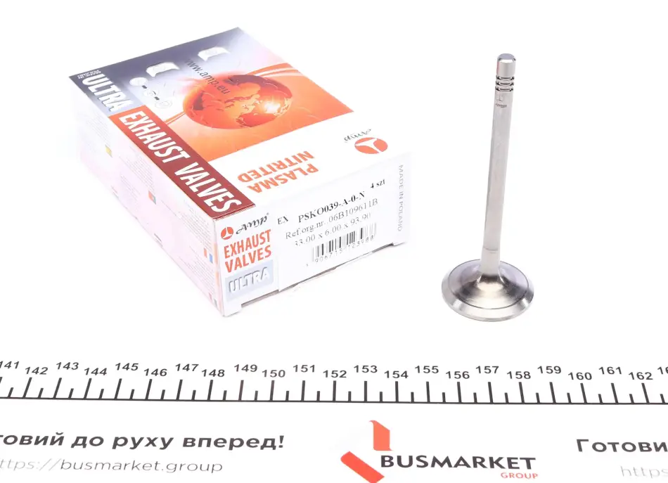Клапан (випуск) VW Caddy/Golf/Passat 1.6 04-10/Skoda Octavia 1.6 00-13 (33x6x93.9) (азотування) AMP PSKO039-A-0-N (фото 1)
