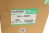 Амортизатор ARNOTT AS-3381 (фото 2)