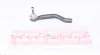 Наконечник тяги рульової (L) Renault Kadjar/Nissan Qashqai 13- ASMETAL 17NS1010 (фото 1)