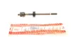 Тяга рульова BMW 3 (E21) 75-84 (L=255mm) ASMETAL 20BM0030 (фото 1)