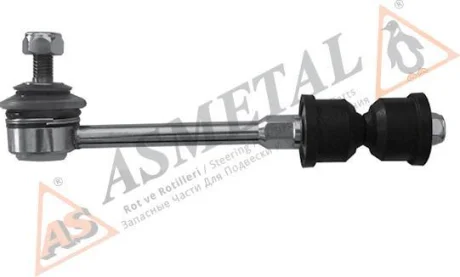 Тяга cтабілізатора задн. Ford Mondeo IV/S-Max 06-14 ASMETAL 26FR2210