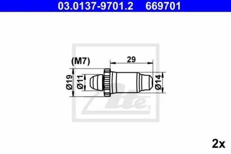 Механізм розводки колодок ручника BMW 3 E46/E90/F30/F80) 97- (к-кт) ATE 03.0137-9701.2
