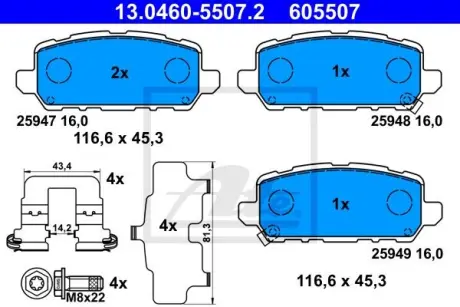 Комплект гальмівних колодок 13.0460-5507.2 ATE 13046055072