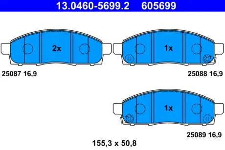 Комплект гальмівних колодок 13.0460-5699.2 ATE 13046056992