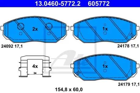 Комплект гальмівних колодок 13.0460-5772.2 ATE 13046057722