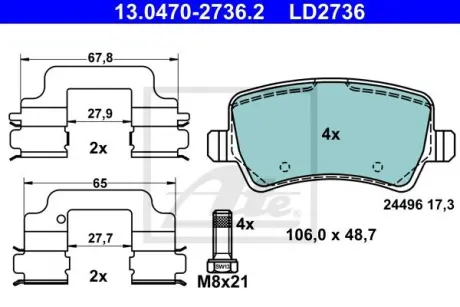 Комплект гальмівних колодок 13.0470-2736.2 ATE 13047027362