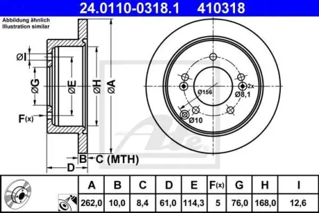 Гальмівний диск 24.0110-0318.1 ATE 24011003181