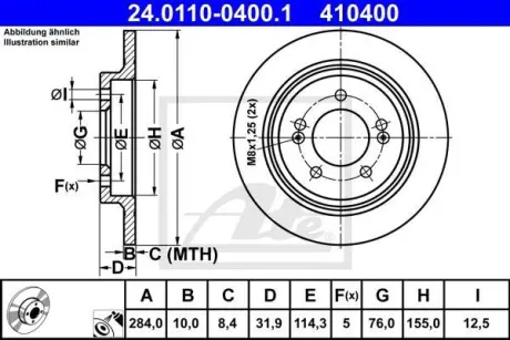 Гальмівний диск 24.0110-0400.1 ATE 24011004001