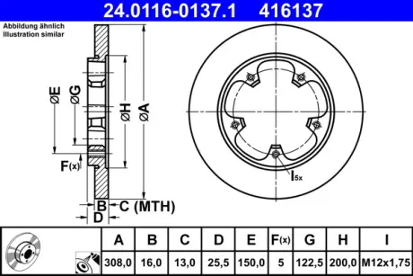 Гальмівний диск 24.0116-0137.1 ATE 24011601371