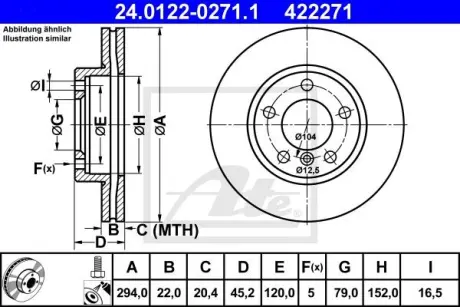 Гальмівний диск 24.0122-0271.1 ATE 24012202711