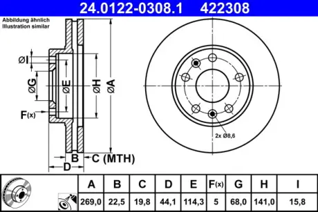 Гальмівний диск 24.0122-0308.1 ATE 24012203081