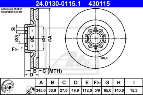 Диск гальмівний передн Лів/Прав AUDI A3 SEAT LEON SKODA SUPERB II VW EOS, GOLF IV, GOLF V, GOLF VI, PASSAT B6, SCIROCCO, SCIROCCO III 1.2-Electric 05.03-11.17 24.0130-0115.1 ATE 24013001151