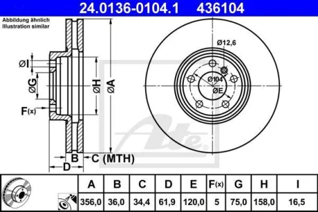 Диск гальмівний передн Лів/Прав BMW X5 (E53) 4.4/4.6/4.8 10.01-10.06 24.0136-0104.1 ATE 24013601041