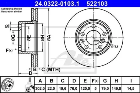 Диск гальмівний Power Disc ATE 24032201031