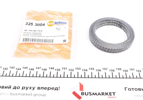 Прокладка глушника ущільнювальна VW T5 1.9 TDI/2.0 TDI/2.5 TDI 06-15/ T6 2.0 TDI 15- AUTOTECHTEILE 325 3004