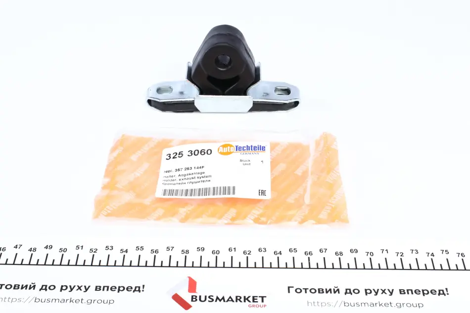 Резинка глушителя VW T4 88-03 Autotechteile AUTOTECHTEILE 3253060 (фото 1)