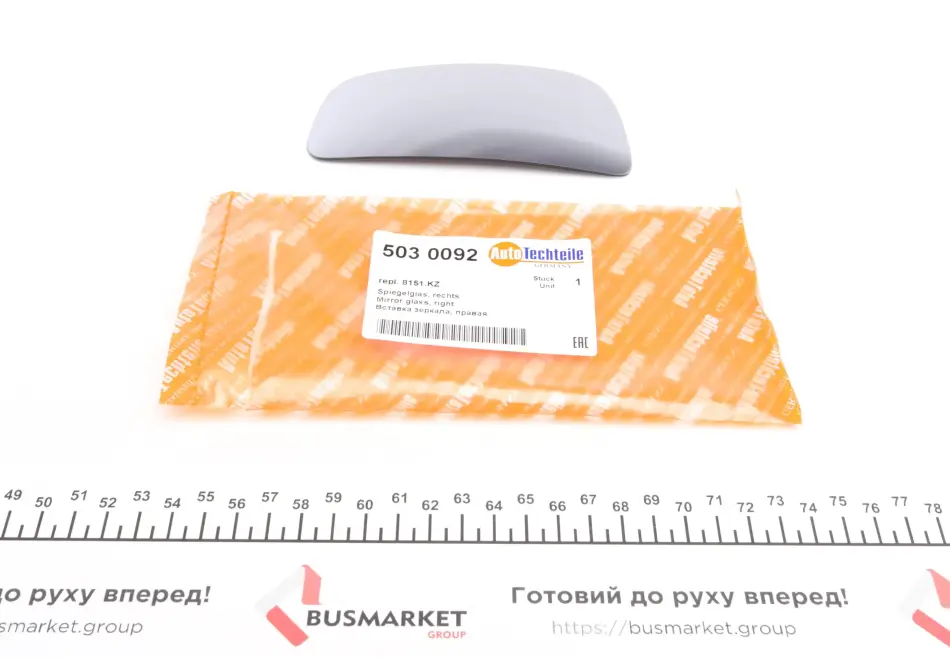 Скло дзеркала Citroen Jumpy/ Fiat Scudo/ Peugeot Expert 07- Пр. AUTOTECHTEILE 503 0092 (фото 1)