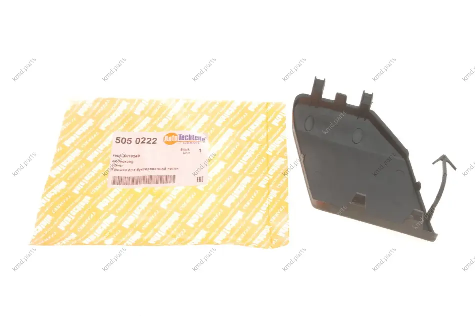 Кришка Autotechteile AUTOTECHTEILE 5050222 (фото 1)