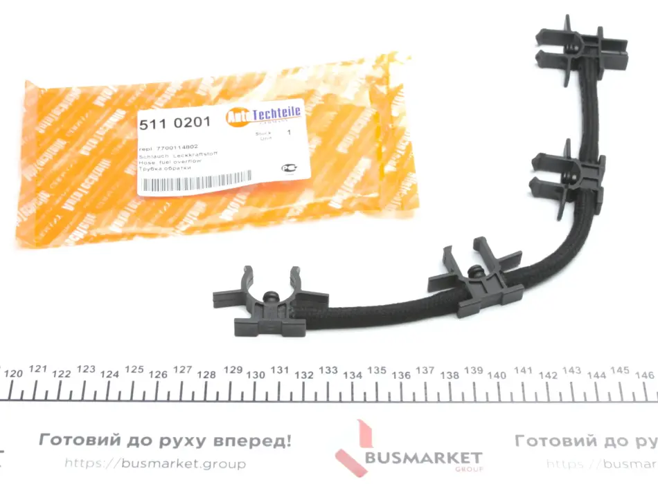 Шланг обратки Renault Kangoo/Master1.9dTi 01- AUTOTECHTEILE 511 0201 (фото 1)