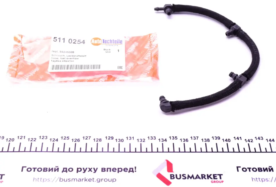 Шланг обратки Fiat Fiorino/Doblo 1.3D/JTD 05- AUTOTECHTEILE 511 0254 (фото 1)