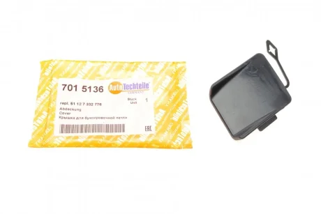 Кришка гака буксирувального (задня) Autotechteile AUTOTECHTEILE 7015136