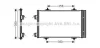 Радиатор кондиционера Citroen C5 (08-)/Peugeot 508 (11-) 1.6i, 1.6HDi AVA COOLING CNA5272D (фото 1)