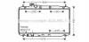 Радіатор охолодження двигуна Honda Civic (05-12) 1,8i MT AVA AVA COOLING HD2189 (фото 1)