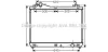 Радіатор, Система охолодження двигуна CLEVER FIT AVA AVA COOLING SZ2103 (фото 1)