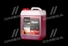 Активна піна AXXIS Base (каністра 5л))) Axxis Ax-1316 (фото 1)