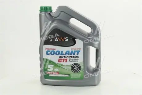 Антифриз GREEN G11 Сoolant <AXXIS> (зелений) (Каністра 5кг))) Axxis AX-2005