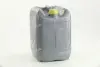 Антифриз YELLOW G12 Сoolant <AXXIS> (жовтий) (Каністра 10кг))) Axxis AX-2009 (фото 4)