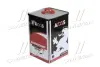 Олива трансмісійна AXXIS 75W-90 GL-4 / GL-5 20л Axxis AX-2062 (фото 1)