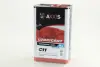Антифриз <AXXIS> BLUE концентрат G11 (-80C) синій (Каністра 4л) Axxis AX-2094 (фото 1)