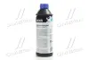Антифриз BLUE G11 Сoolant Ready-Mix -36 ° C <AXXIS> (синій) (Каністра 1кг)) Axxis AX-P999-G11B RDM1 (фото 3)