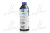 Антифриз BLUE G11 Сoolant Ready-Mix -36 ° C <AXXIS> (синій) (Каністра 1кг)) Axxis AX-P999-G11B RDM1 (фото 4)