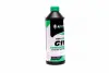 Антифриз концентрат ECO-80C GREEN G11 (зелений) 1,5л <AXXIS> Axxis AX-P999-G11Gr ECO1,5 (фото 1)