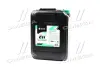 Антифриз концентрат ECO-80C GREEN G11 зелений 20л/21,4kg <AXXIS> Axxis AX-P999-G11Gr ECO 20 (фото 1)