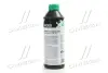 Антифриз GREEN G11 Сoolant Ready-Mix -36°C<AXXIS> (зелений) (Каністра 1кг) Axxis AX-P999-G11Gr RDM1 (фото 3)