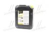 Антифриз YELLOW G12 Сoolant Ready-Mix -36°C <AXXIS> (жовтий) (Каністра 5кг))) Axxis AX-P999-G11Ye RDM5 (фото 1)