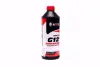 Антифриз концентрат ECO-80C RED G12+ (червоний) 1,5л <AXXIS> Axxis AX-P999-G12R ECO 1,5 (фото 1)