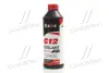 Антифриз RED G12 Сoolant Ready-Mix -36 ° C <AXXIS> (червоний) (Каністра 1кг)) Axxis AX-P999-G12R RDM1 (фото 1)