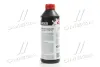 Антифриз RED G12 Сoolant Ready-Mix -36 ° C <AXXIS> (червоний) (Каністра 1кг)) Axxis AX-P999-G12R RDM1 (фото 3)