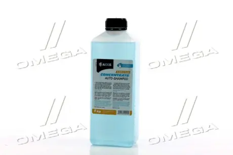 Шампунь автомобильный Bubble Gum 1кг <AXXIS> Axxis Axxis -48